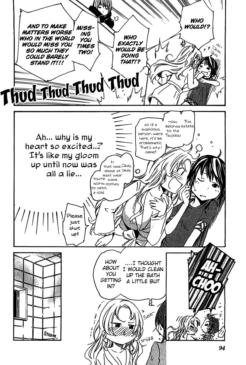 Seikon no Qwaser Chapter 50 page 21 - Chapter 50 : Tsujidou Miyuri's Sighs