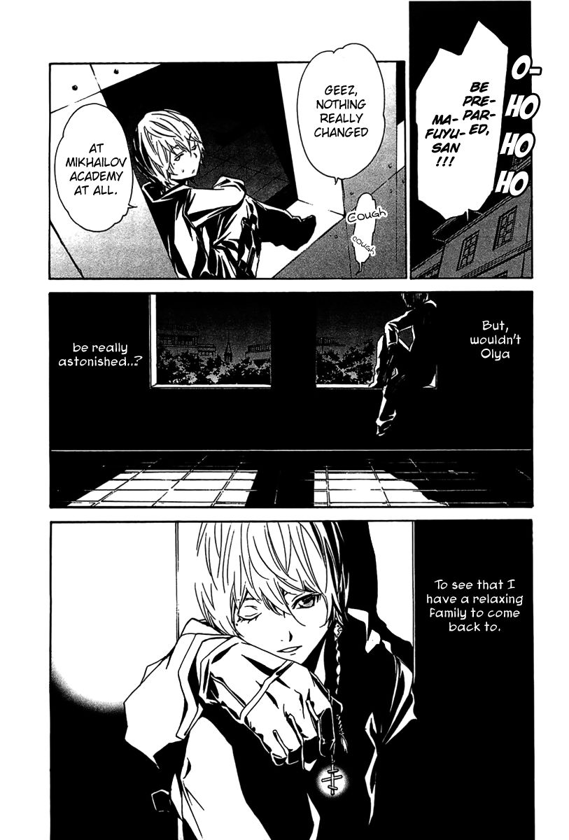 Seikon no Qwaser Chapter 50 page 24 - Chapter 50 : Tsujidou Miyuri's Sighs