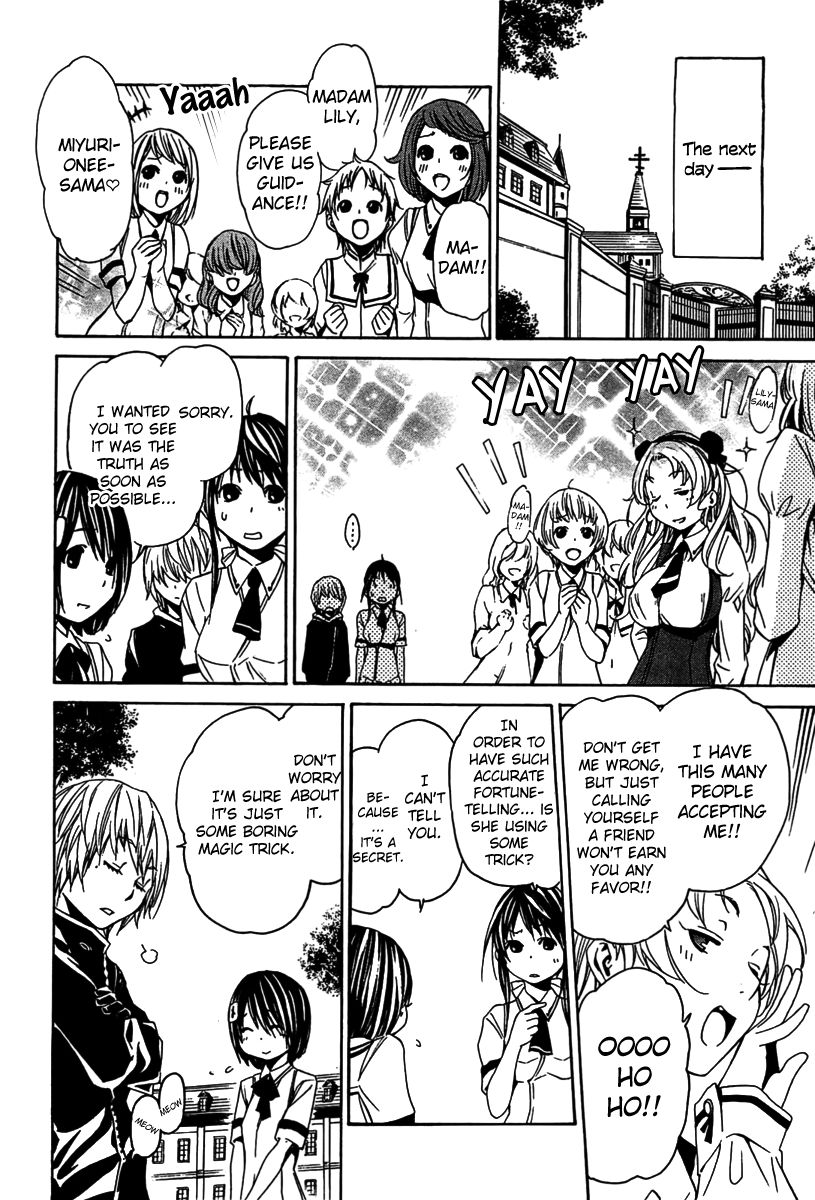 Seikon no Qwaser Chapter 50 page 25 - Chapter 50 : Tsujidou Miyuri's Sighs