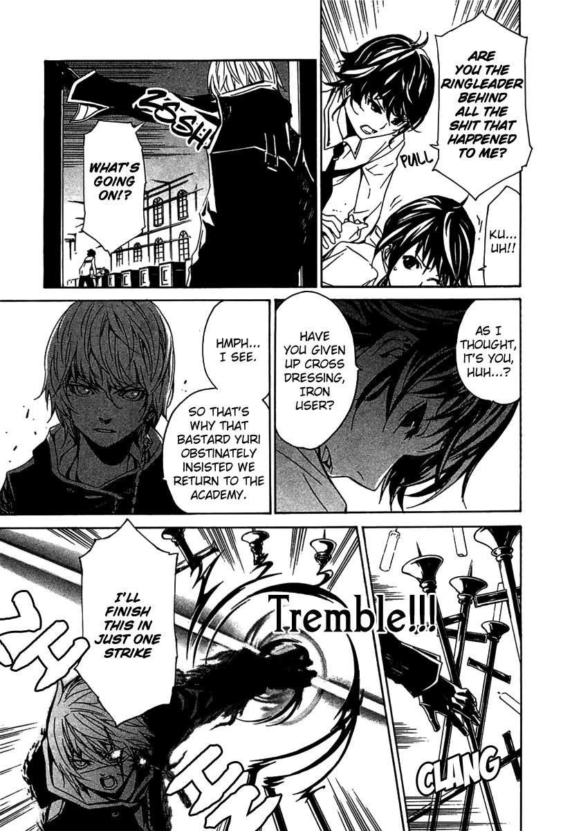 Seikon no Qwaser Chapter 50 page 30 - Chapter 50 : Tsujidou Miyuri's Sighs
