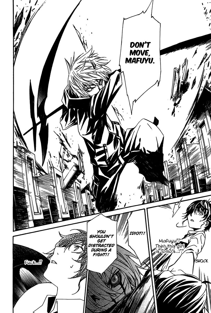 Seikon no Qwaser Chapter 50 page 31 - Chapter 50 : Tsujidou Miyuri's Sighs