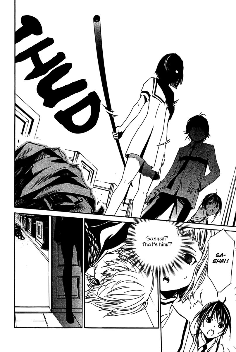 Seikon no Qwaser Chapter 50 page 35 - Chapter 50 : Tsujidou Miyuri's Sighs