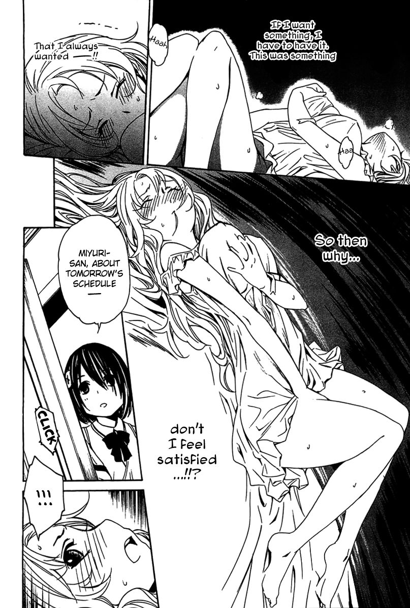 Seikon no Qwaser Chapter 50 page 5 - Chapter 50 : Tsujidou Miyuri's Sighs