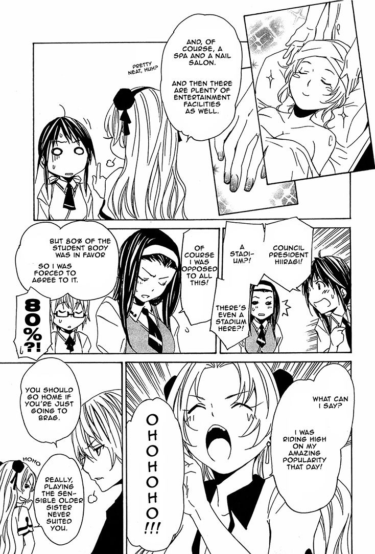 Seikon no Qwaser Chapter 51 page 13 - Chapter 51 : The Beautiful Challenger