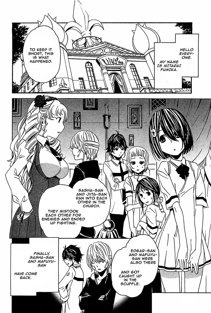 Seikon no Qwaser Chapter 51 page 2 - Chapter 51 : The Beautiful Challenger