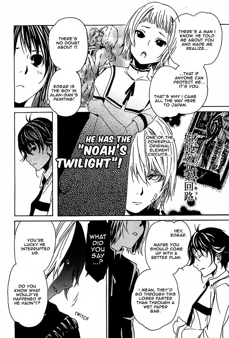 Seikon no Qwaser Chapter 51 page 4 - Chapter 51 : The Beautiful Challenger