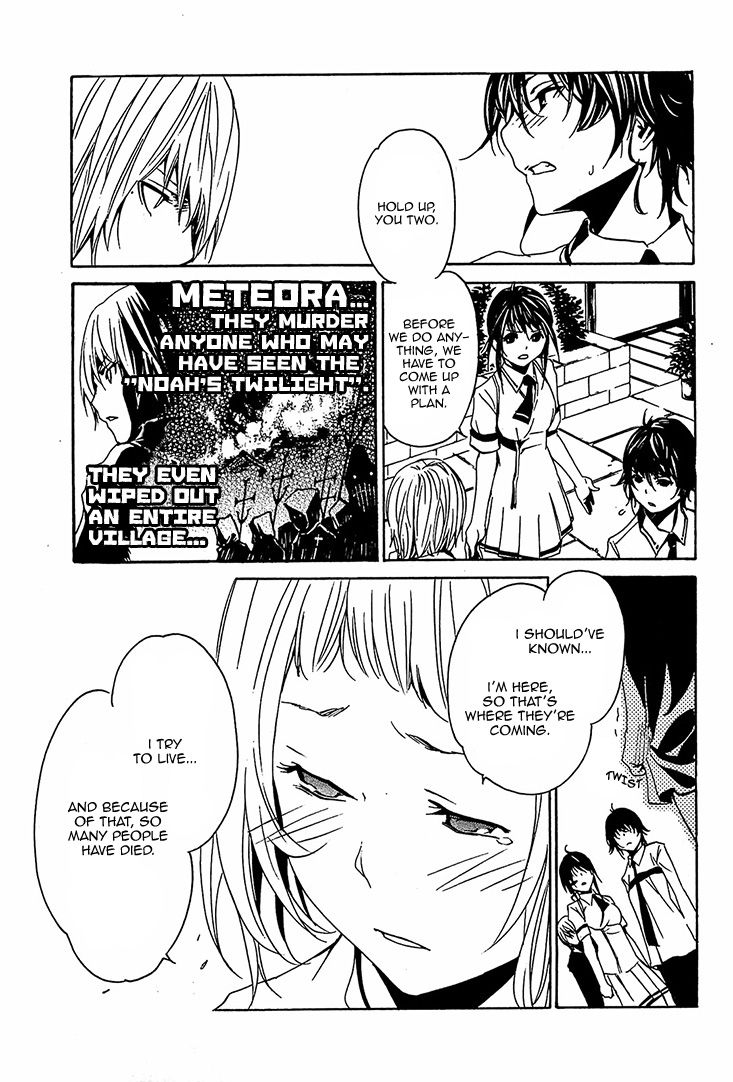 Seikon no Qwaser Chapter 52 page 13 - Chapter 52 : The Naked Truth