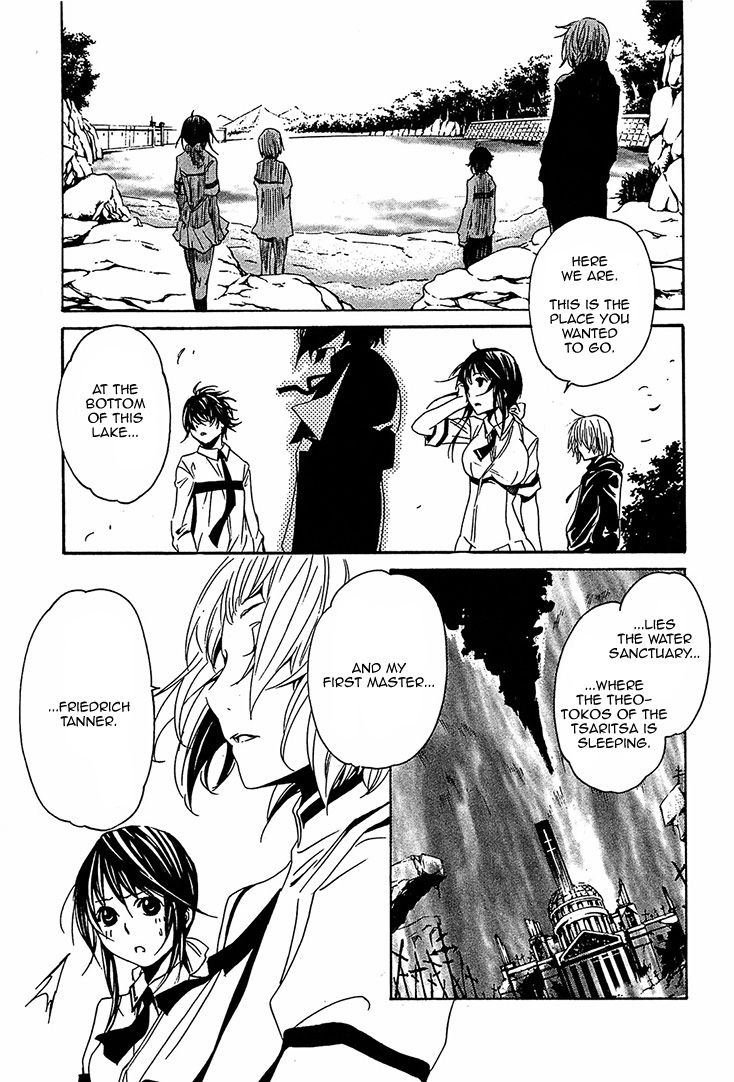 Seikon no Qwaser Chapter 52 page 15 - Chapter 52 : The Naked Truth