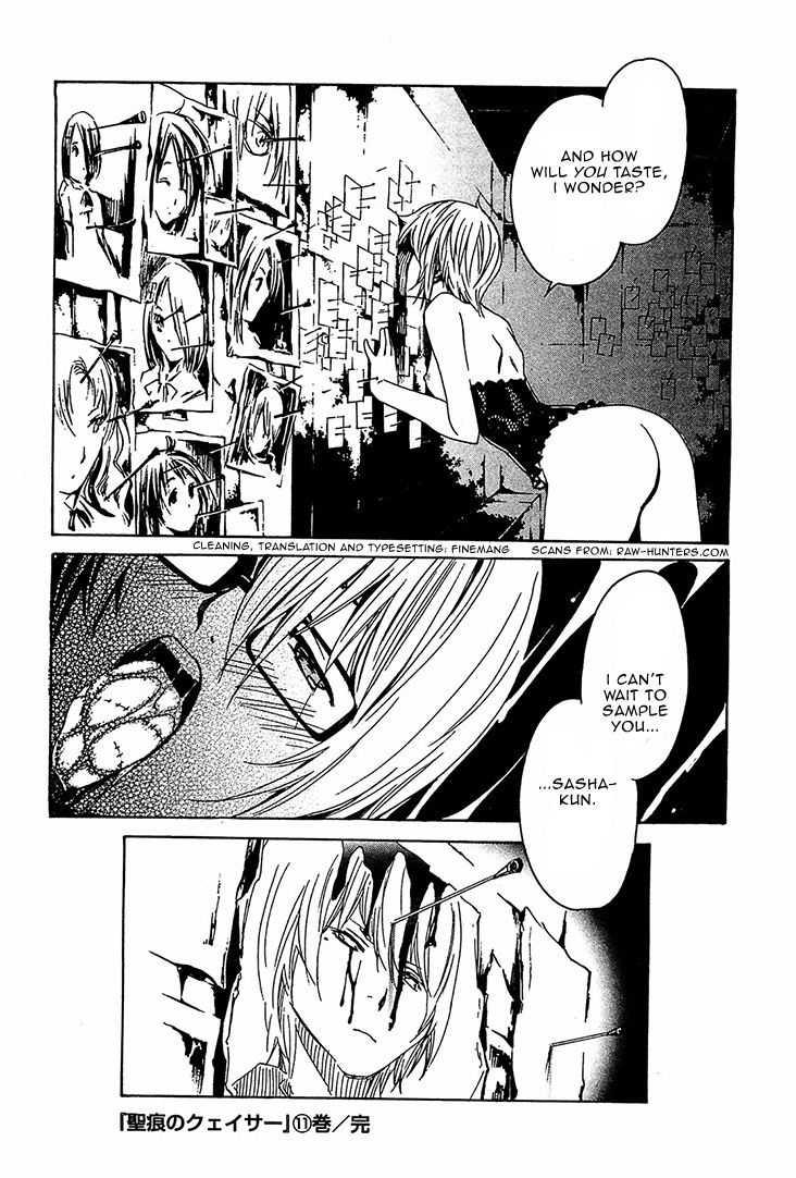 Seikon no Qwaser Chapter 52 page 36 - Chapter 52 : The Naked Truth