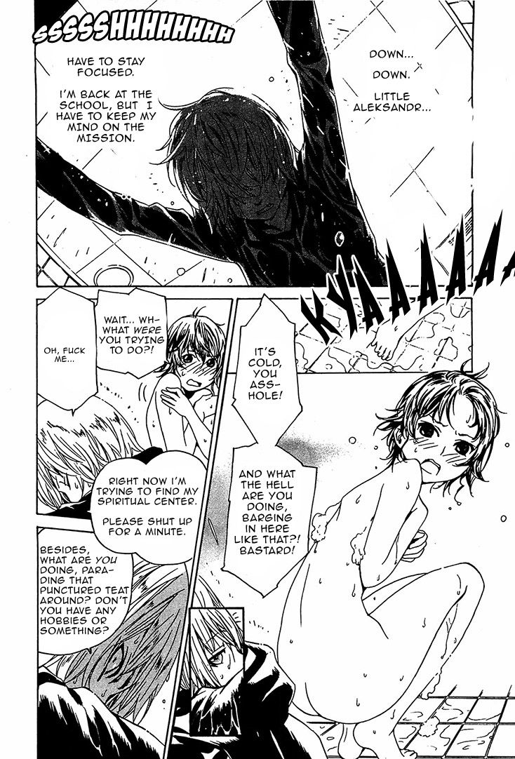 Seikon no Qwaser Chapter 52 page 6 - Chapter 52 : The Naked Truth