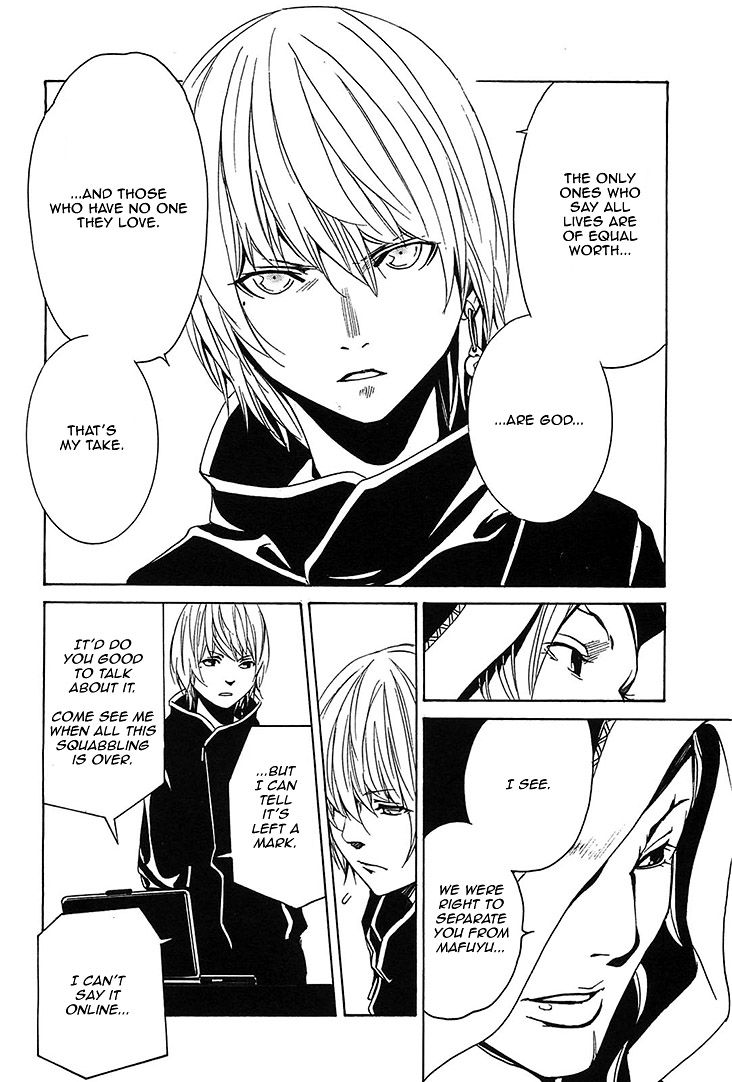 Seikon no Qwaser Chapter 53 page 12 - Chapter 53 : Infection