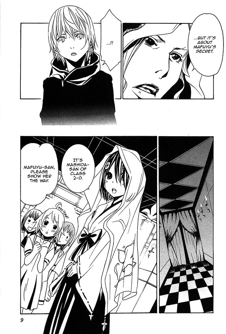 Seikon no Qwaser Chapter 53 page 13 - Chapter 53 : Infection