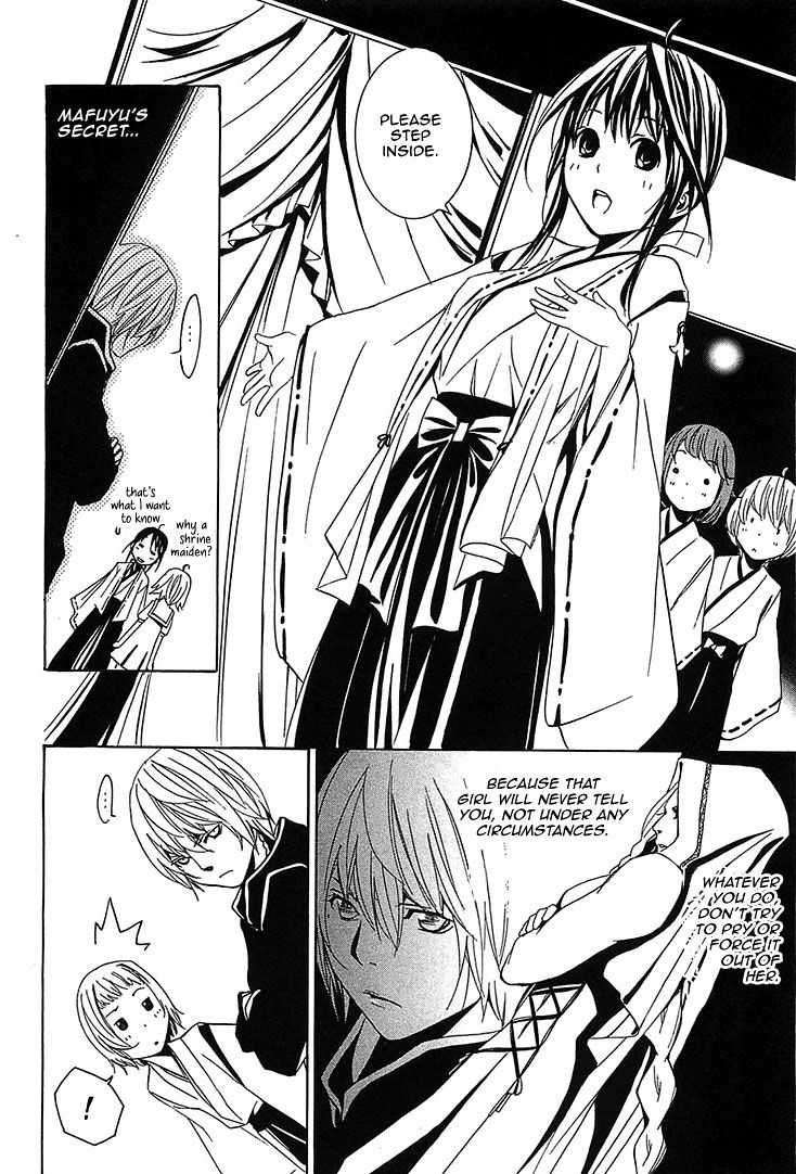 Seikon no Qwaser Chapter 53 page 14 - Chapter 53 : Infection