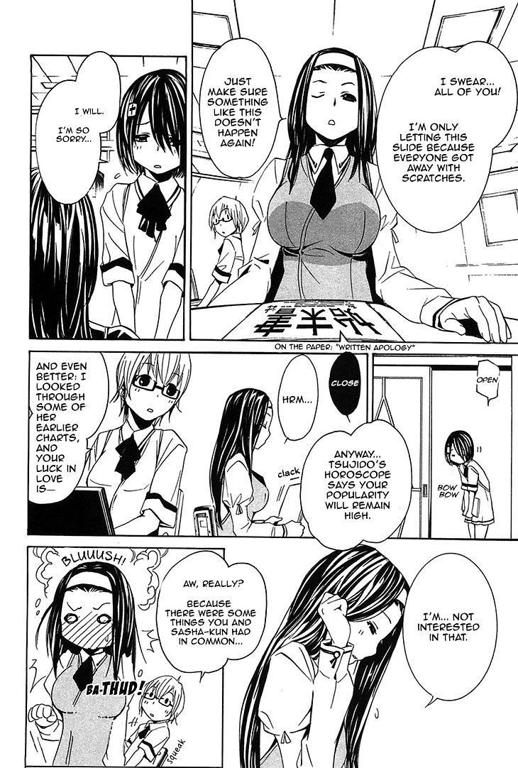 Seikon no Qwaser Chapter 53 page 18 - Chapter 53 : Infection