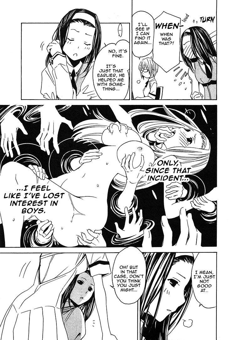 Seikon no Qwaser Chapter 53 page 19 - Chapter 53 : Infection