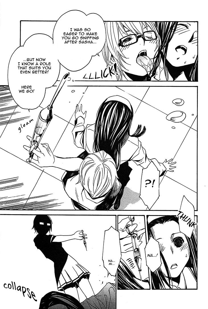 Seikon no Qwaser Chapter 53 page 21 - Chapter 53 : Infection
