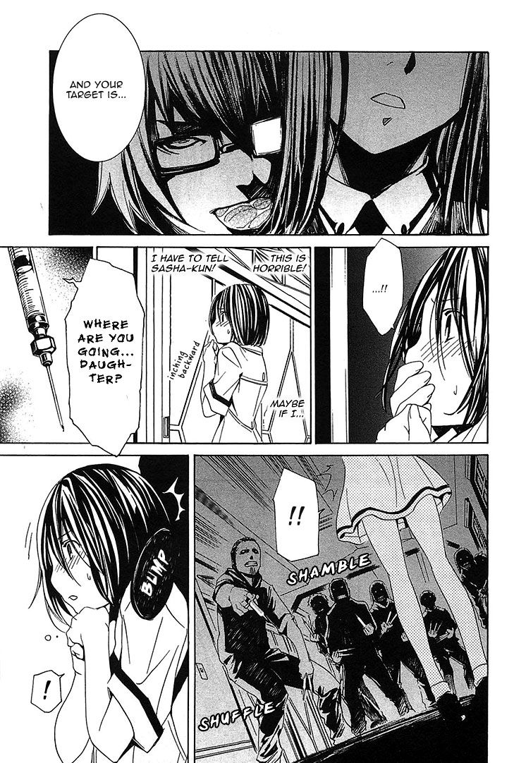 Seikon no Qwaser Chapter 53 page 23 - Chapter 53 : Infection