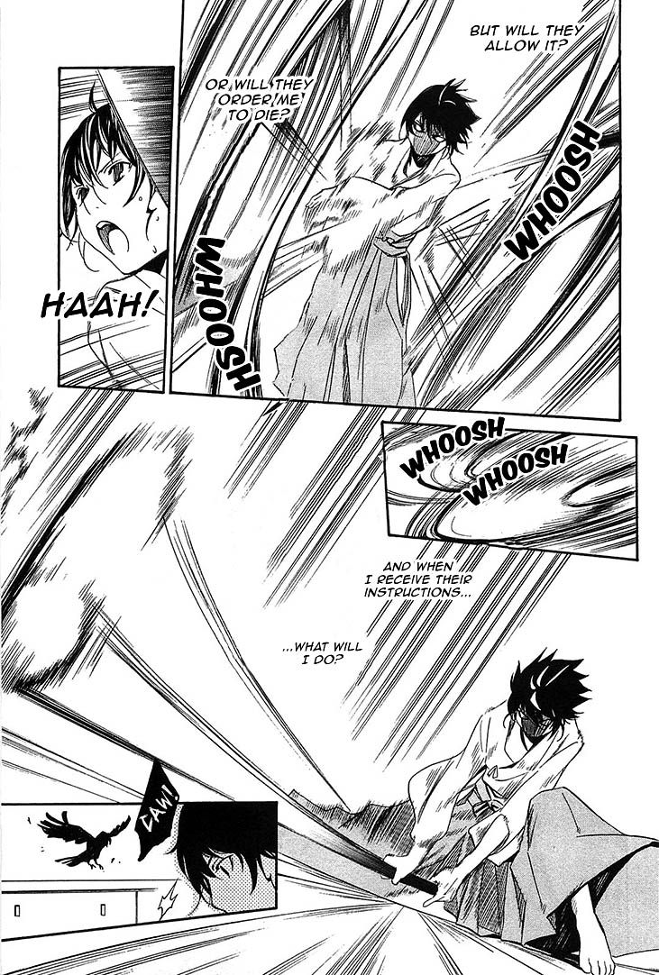 Seikon no Qwaser Chapter 53 page 25 - Chapter 53 : Infection