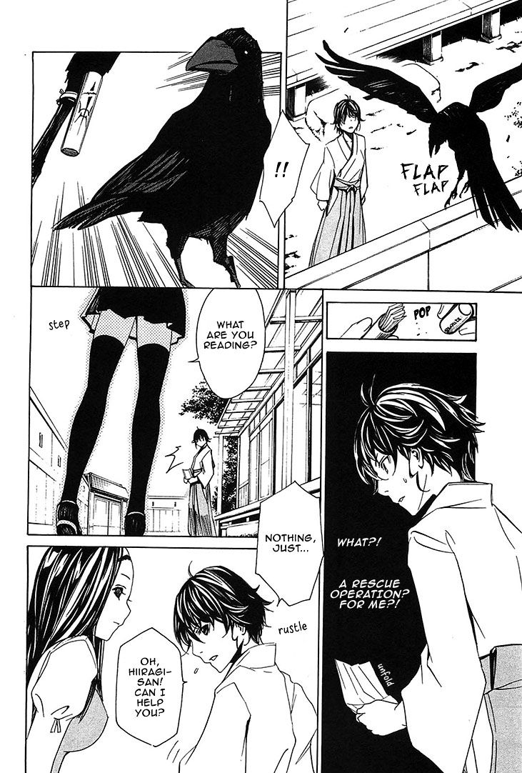 Seikon no Qwaser Chapter 53 page 26 - Chapter 53 : Infection