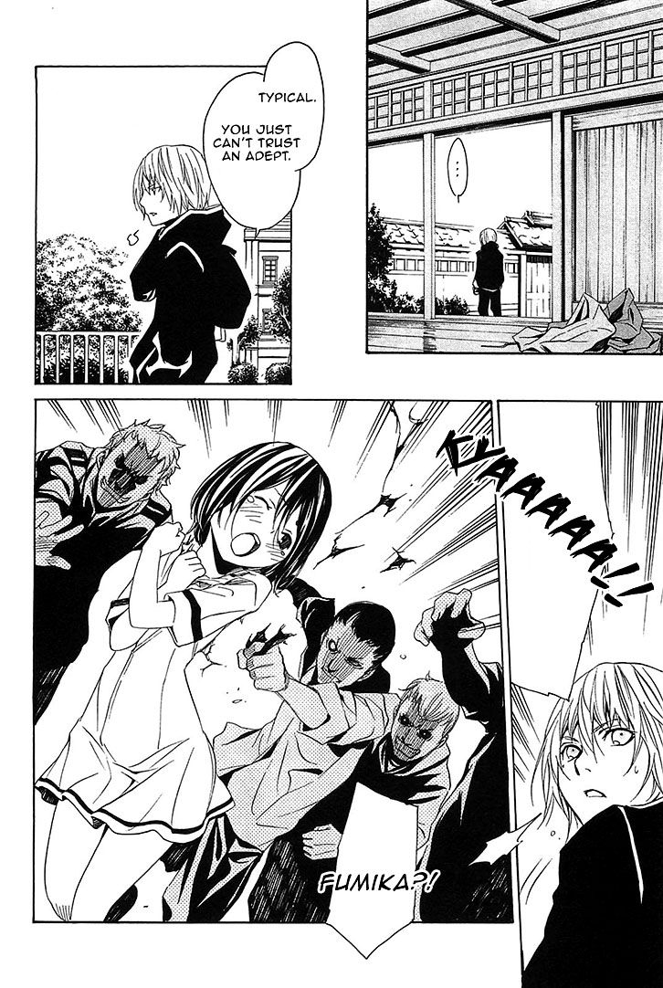 Seikon no Qwaser Chapter 53 page 38 - Chapter 53 : Infection