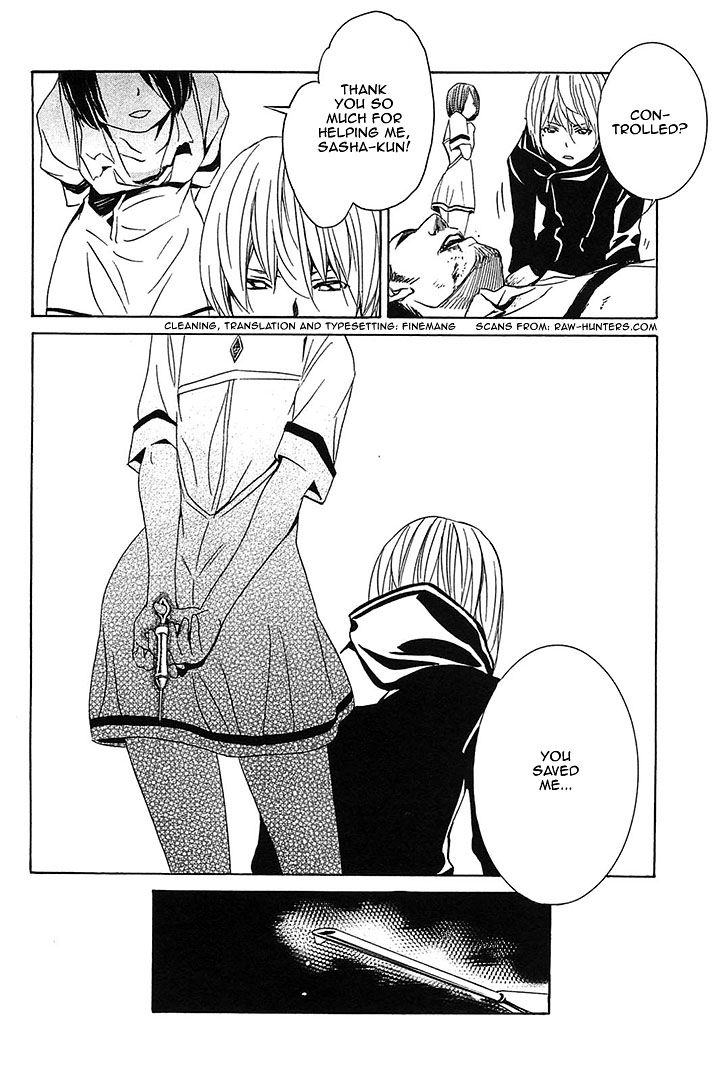 Seikon no Qwaser Chapter 53 page 42 - Chapter 53 : Infection