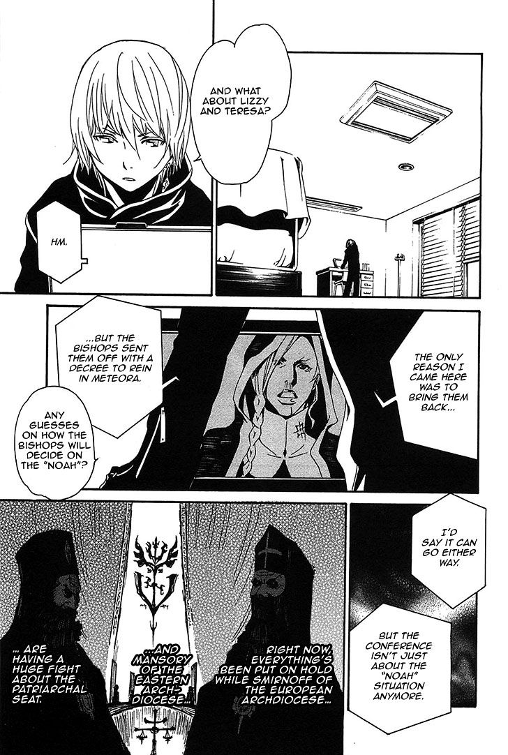 Seikon no Qwaser Chapter 53 page 9 - Chapter 53 : Infection