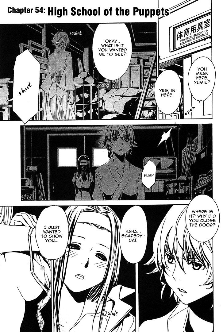 Seikon no Qwaser Chapter 54 page 1 - Chapter 54 : High School of the Puppets