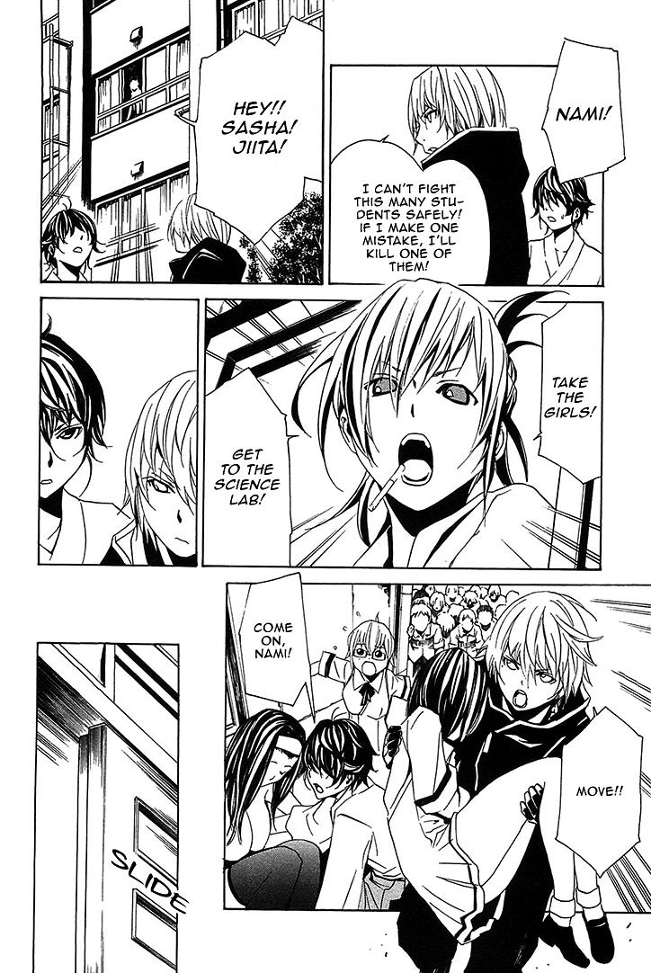 Seikon no Qwaser Chapter 54 page 10 - Chapter 54 : High School of the Puppets
