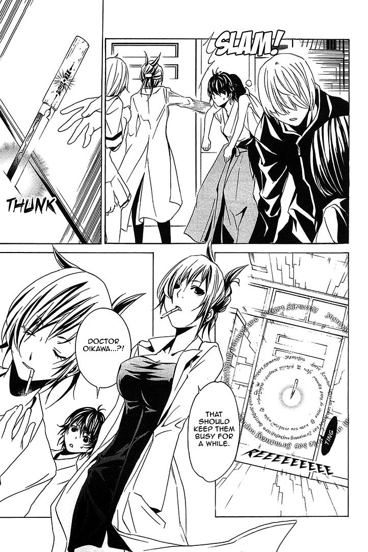 Seikon no Qwaser Chapter 54 page 11 - Chapter 54 : High School of the Puppets