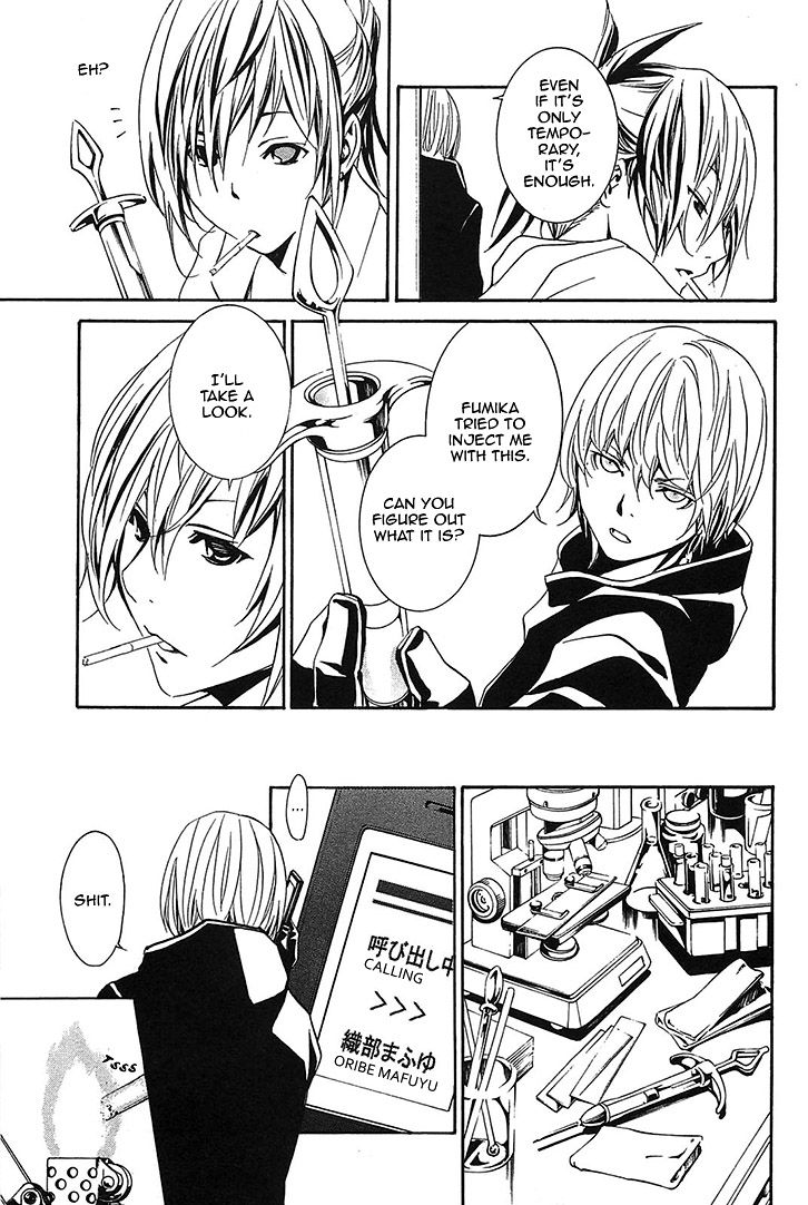 Seikon no Qwaser Chapter 54 page 13 - Chapter 54 : High School of the Puppets