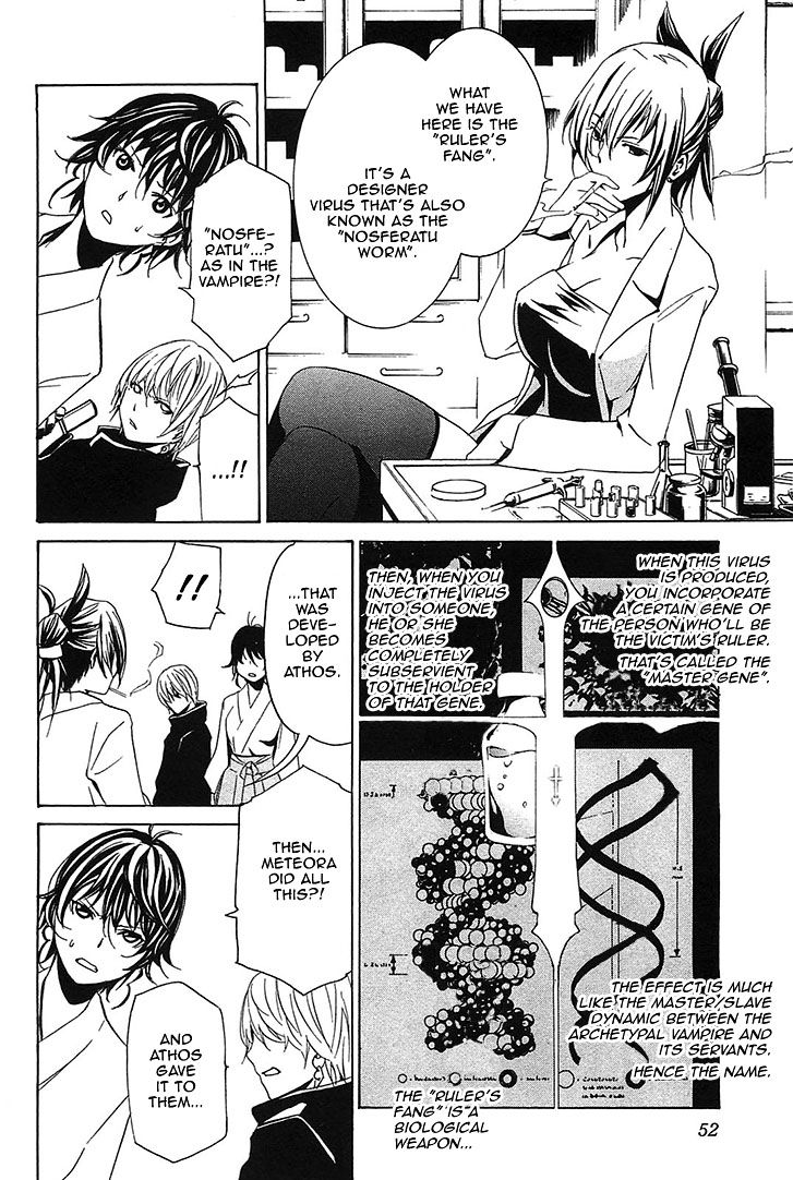 Seikon no Qwaser Chapter 54 page 14 - Chapter 54 : High School of the Puppets