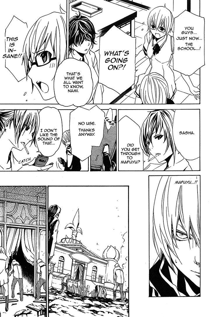 Seikon no Qwaser Chapter 54 page 15 - Chapter 54 : High School of the Puppets