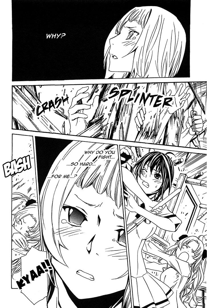 Seikon no Qwaser Chapter 54 page 18 - Chapter 54 : High School of the Puppets