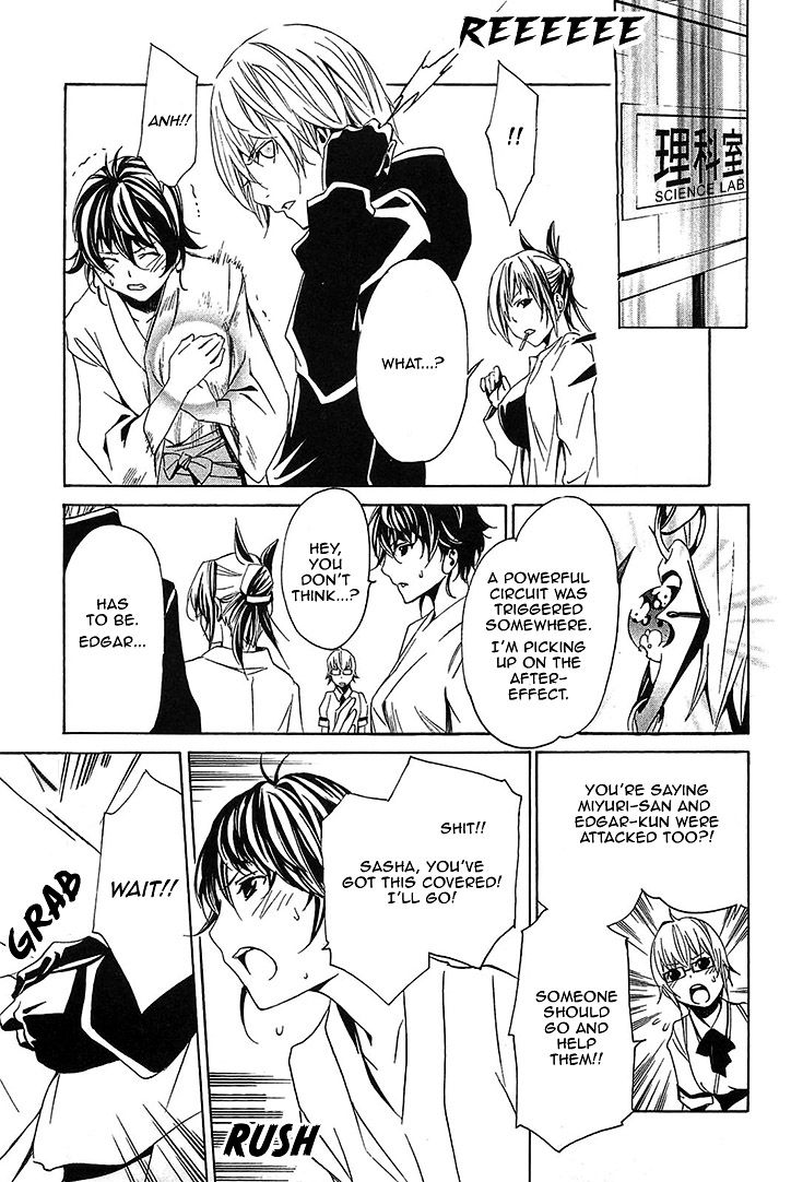 Seikon no Qwaser Chapter 54 page 21 - Chapter 54 : High School of the Puppets