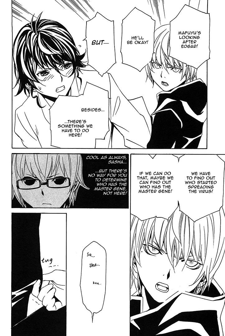 Seikon no Qwaser Chapter 54 page 22 - Chapter 54 : High School of the Puppets