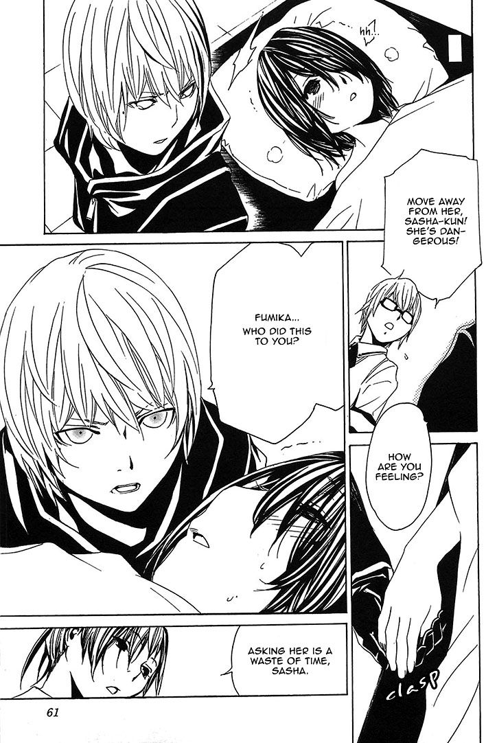 Seikon no Qwaser Chapter 54 page 23 - Chapter 54 : High School of the Puppets