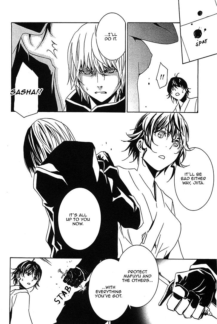 Seikon no Qwaser Chapter 54 page 30 - Chapter 54 : High School of the Puppets