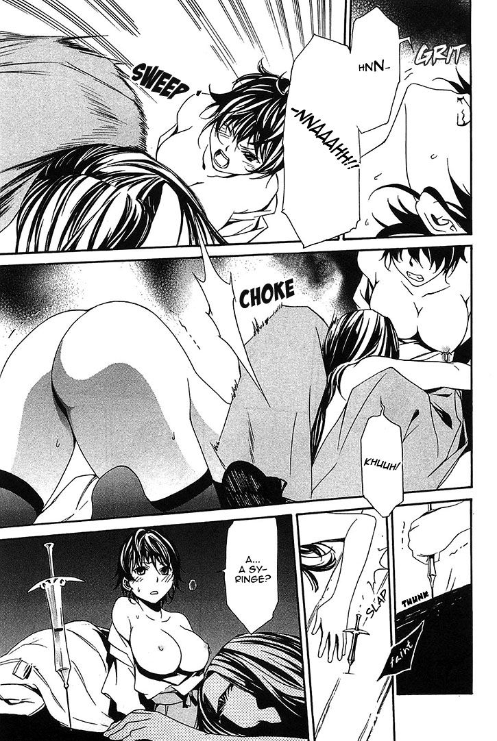 Seikon no Qwaser Chapter 54 page 5 - Chapter 54 : High School of the Puppets