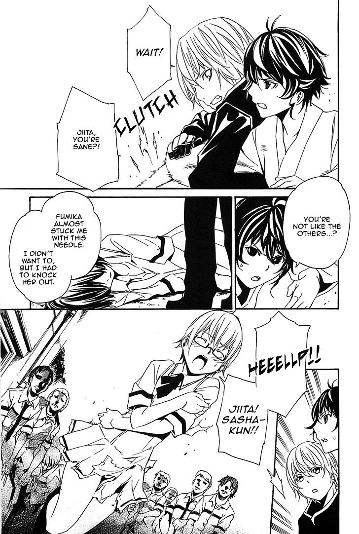 Seikon no Qwaser Chapter 54 page 9 - Chapter 54 : High School of the Puppets