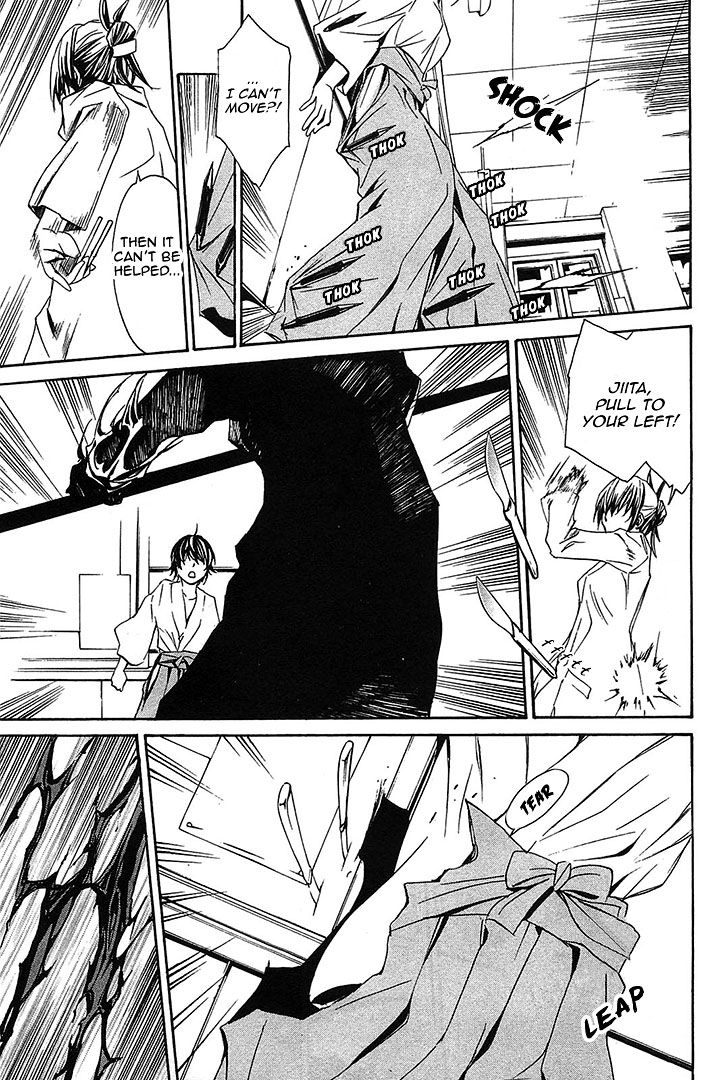 Seikon no Qwaser Chapter 55 page 11 - Chapter 55 : Double Trap