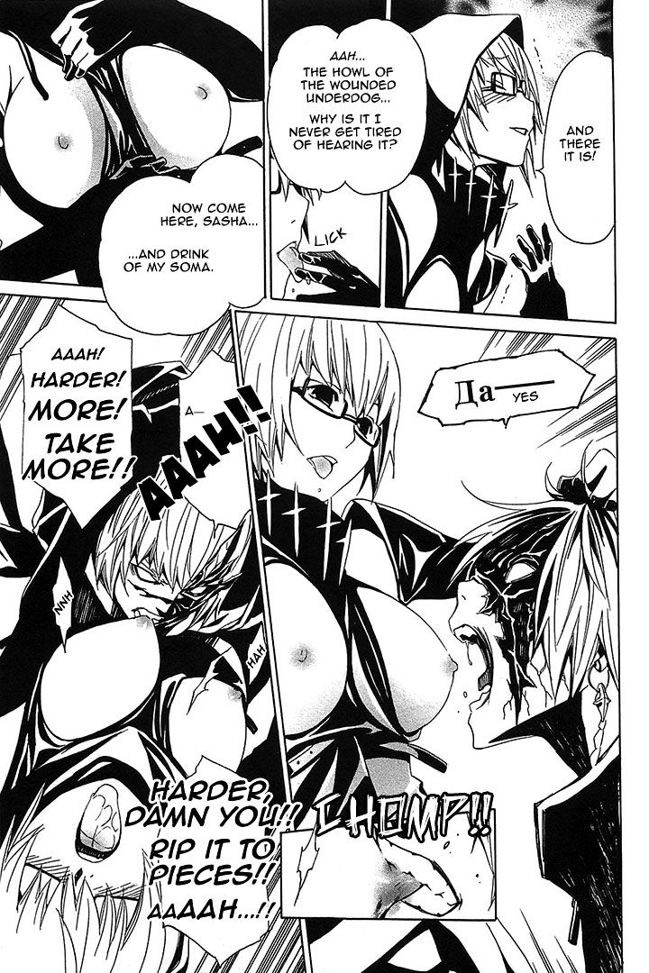 Seikon no Qwaser Chapter 55 page 3 - Chapter 55 : Double Trap