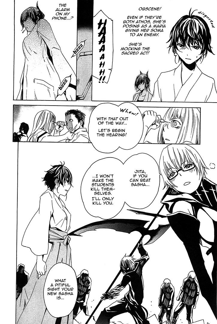 Seikon no Qwaser Chapter 55 page 4 - Chapter 55 : Double Trap