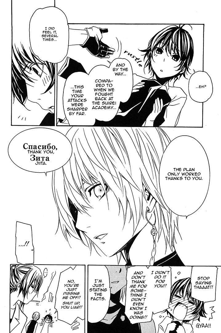 Seikon no Qwaser Chapter 56 page 10 - Chapter 56 : The Shadow of the Executioner[Version 2]