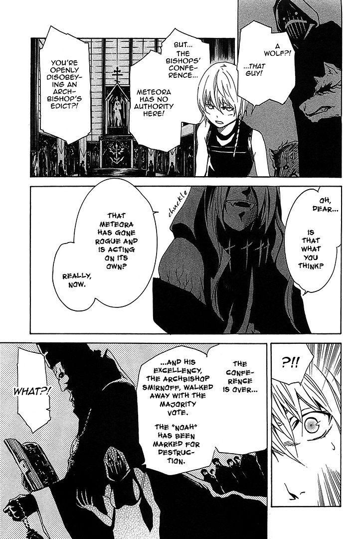 Seikon no Qwaser Chapter 56 page 17 - Chapter 56 : The Shadow of the Executioner[Version 2]