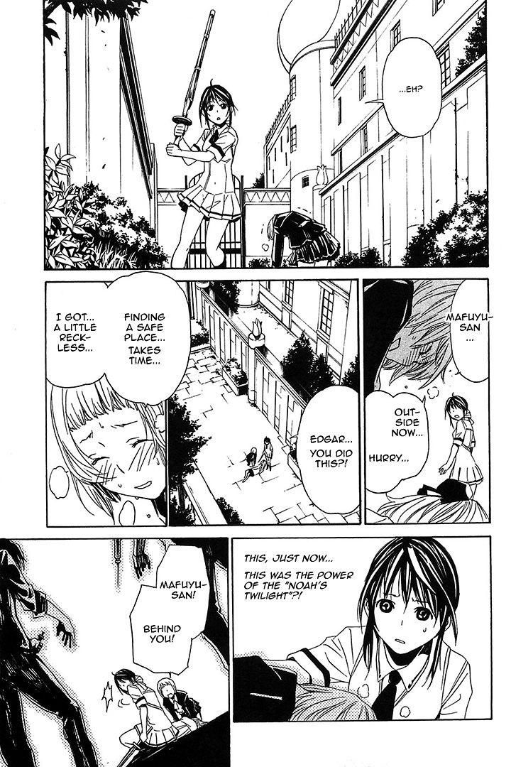 Seikon no Qwaser Chapter 56 page 3 - Chapter 56 : The Shadow of the Executioner[Version 2]