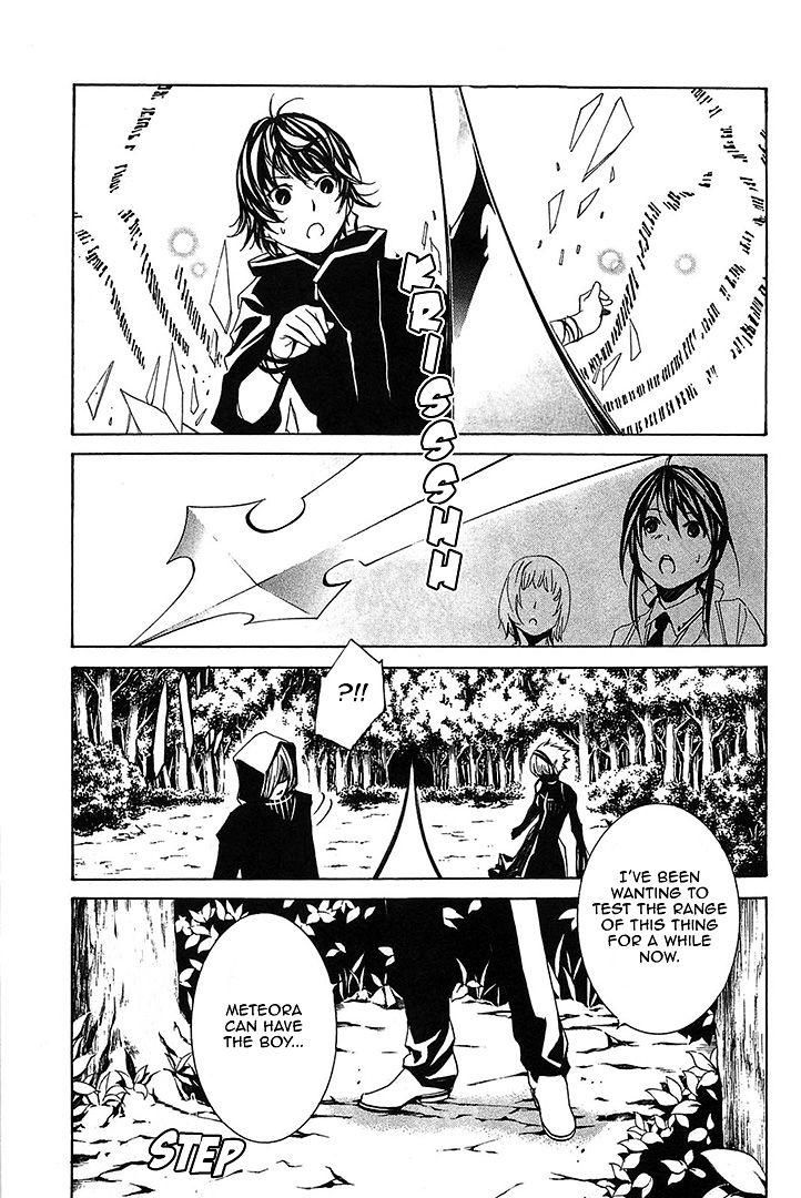 Seikon no Qwaser Chapter 56 page 35 - Chapter 56 : The Shadow of the Executioner[Version 2]