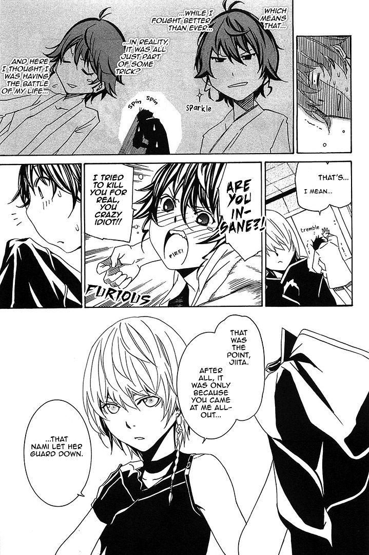 Seikon no Qwaser Chapter 56 page 9 - Chapter 56 : The Shadow of the Executioner[Version 2]