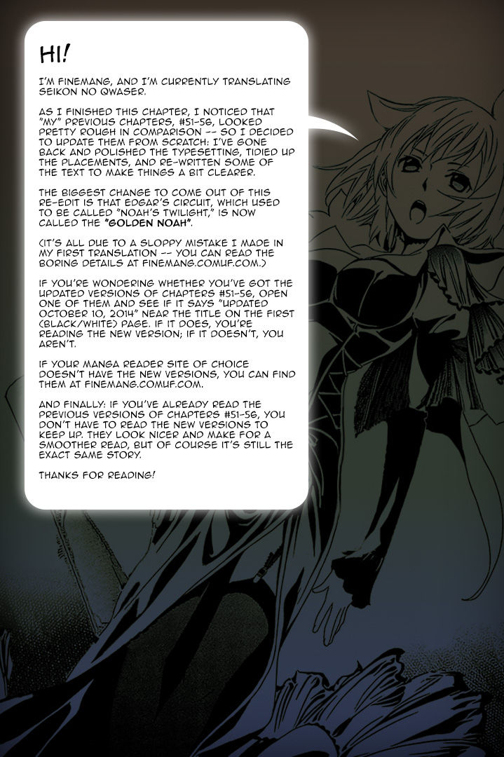 Seikon no Qwaser Chapter 57 page 1 - Chapter 57 : Brother & Sister