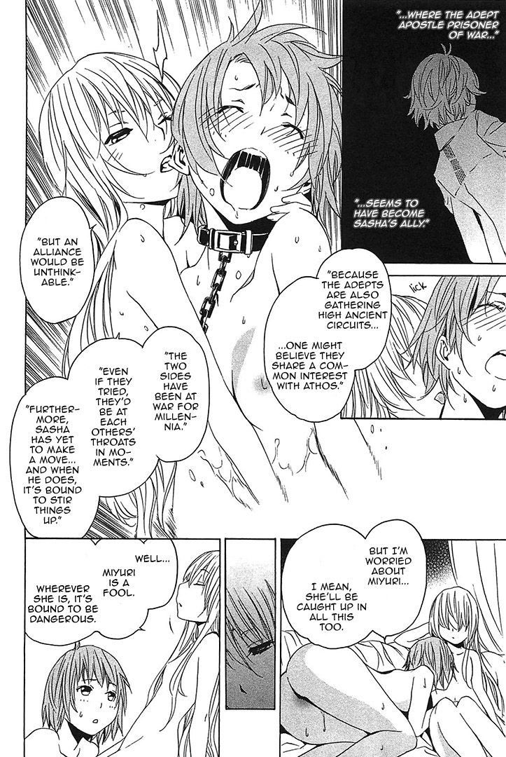 Seikon no Qwaser Chapter 57 page 11 - Chapter 57 : Brother & Sister