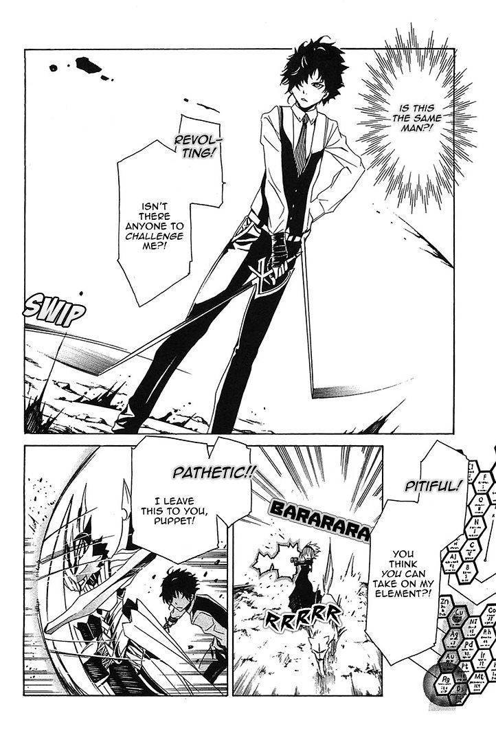 Seikon no Qwaser Chapter 57 page 19 - Chapter 57 : Brother & Sister